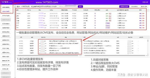 免費(fèi)織夢cms采集工具分享 