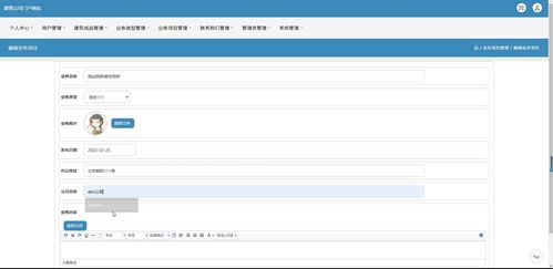 java ssm計(jì)算機(jī)畢業(yè)設(shè)計(jì)建筑公司門戶網(wǎng)站qa3q2 源碼 程序 數(shù)據(jù)庫 部署