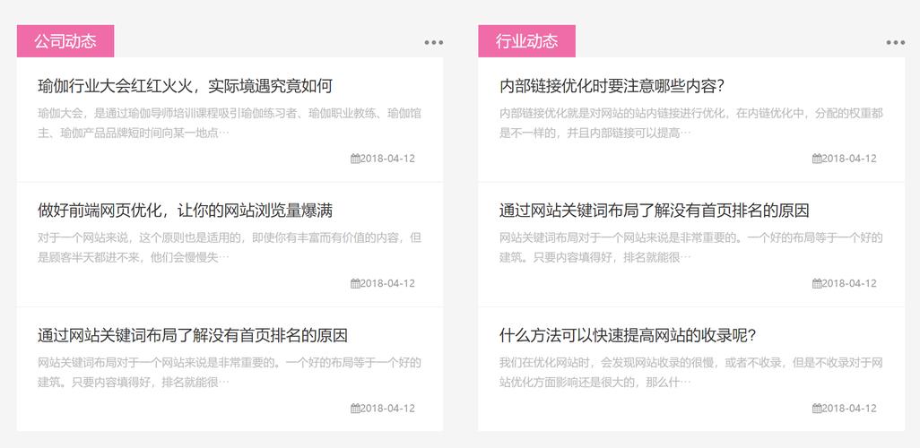 網(wǎng)站源碼健身會館pbootcms模板網(wǎng)頁設(shè)計(jì)主題