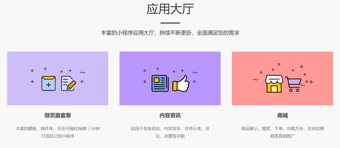 網(wǎng)站源碼軟件公司pbootcms模板網(wǎng)頁設(shè)計(jì)主題