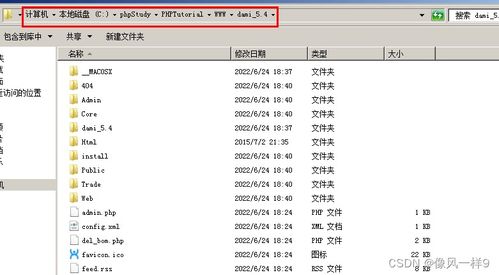 業(yè)務數據安全測試及商品訂購數量篡改實例