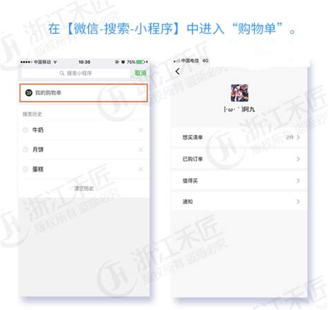 開源微信cms