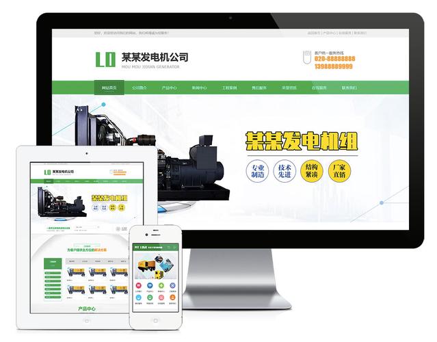 pbootcms模板_企業(yè)網(wǎng)站模板下載_易優(yōu)cms系統(tǒng)_免費(fèi)網(wǎng)站源碼_php模板網(wǎng)