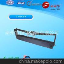 【廠(chǎng)家直銷(xiāo) 供應(yīng)優(yōu)質(zhì)打印機(jī)色帶 兼容 C.ITOH 610】?jī)r(jià)格,廠(chǎng)家,圖片,色帶/碳帶,湖州富麗華色帶-