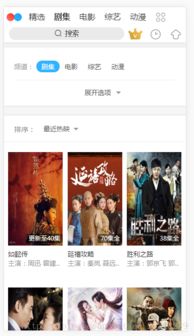 企鵝cms開(kāi)源影視系統(tǒng)