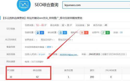 深圳網(wǎng)站優(yōu)化公司哪家做快照前五 第一步前五頁(yè)