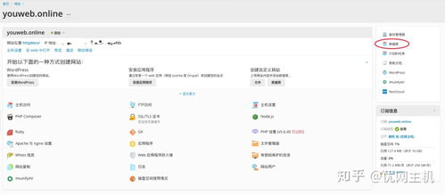 dedecms 找后臺總結 如何安裝dedecms織夢網(wǎng)站程序