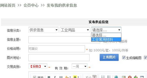 會(huì)員允許投稿設(shè)置 kesion 領(lǐng)先在線教育系統(tǒng) 知識(shí)付費(fèi)系統(tǒng) 免費(fèi)在線網(wǎng)校系統(tǒng)平臺(tái) 在線課堂系統(tǒng) 在線商城系統(tǒng) 在線考試系統(tǒng)及建站cms提供服務(wù)商 我們專注在線教育產(chǎn)品研發(fā)