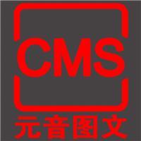 武漢創(chuàng)意設計企業(yè)黃頁、武漢創(chuàng)意設計公司名錄、武漢創(chuàng)意設計供應商、武漢創(chuàng)意設計制造商、武漢創(chuàng)意設計生產廠家 [第2頁] - 八方資源網(wǎng)