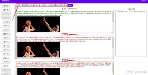 蘋果cms采集之免費蘋果cms影視采集發(fā)布點解