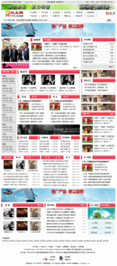 kesion 領(lǐng)先建站cms提供服務商 電子商務解決方案 在線考試系統(tǒng)平臺 我們專注cms產(chǎn)品研發(fā)