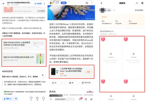 618不火了,可能是因?yàn)殡娚陶谌ブ行幕? />
</span>
<span id=