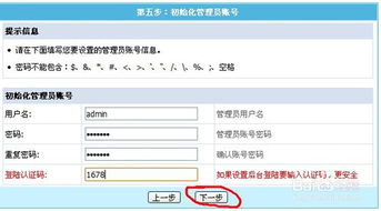 帝國cms系統(tǒng)網(wǎng)站如何安裝 網(wǎng)站安裝方法