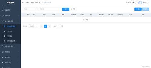 tp vue家政上門服務(wù)派單接單技師商家入駐全開源uniapp小程序h5網(wǎng)頁公眾號(hào)