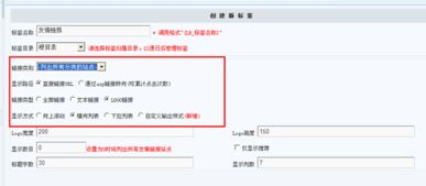 4.1.12 其它標(biāo)簽 kesion 專注新教育技術(shù)服務(wù)商 在線教育系統(tǒng) 內(nèi)容付費(fèi)系統(tǒng) 免費(fèi)在線網(wǎng)校系統(tǒng)平臺(tái) 在線課堂系統(tǒng) 知識(shí)付費(fèi)系統(tǒng) 在線考試系統(tǒng)及建站cms提供服務(wù)商