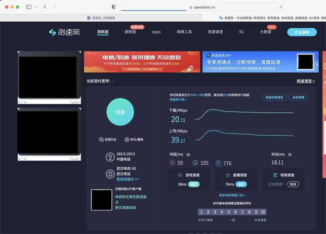 WiFi6連接,3300mAh一天續(xù)航,NRadio鯤鵬無(wú)限CC智能口袋路由評(píng)測(cè)