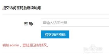 大淘客cms網(wǎng)站怎么加淘口令導(dǎo)航小編說(shuō)精品單頁(yè)