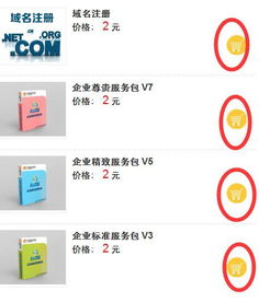 aspcms源碼如何在產(chǎn)品列表頁(yè)面添加購(gòu)物車功能啊,詳情頁(yè)已經(jīng)購(gòu)物車,但是列表頁(yè)沒(méi)有