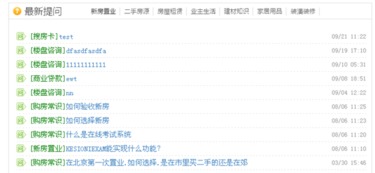 4.1.13 問吧標(biāo)簽 kesion 專注新教育技術(shù)服務(wù)商 在線教育系統(tǒng) 內(nèi)容付費(fèi)系統(tǒng) 免費(fèi)在線網(wǎng)校系統(tǒng)平臺(tái) 在線課堂系統(tǒng) 知識付費(fèi)系統(tǒng) 在線考試系統(tǒng)及建站cms提供服務(wù)商