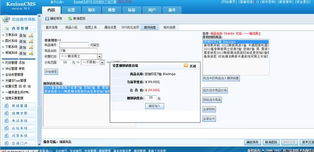 商品捆綁銷售 kesion 領(lǐng)先在線教育系統(tǒng) 知識付費(fèi)系統(tǒng) 免費(fèi)在線網(wǎng)校系統(tǒng)平臺(tái) 在線課堂系統(tǒng) 在線商城系統(tǒng) 在線考試系統(tǒng)及建站cms提供服務(wù)商 我們專注在線教育產(chǎn)品研發(fā)